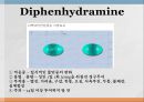 호흡기계약물, 기관지확장약, 마약성진해제, 거담제, 점액용해제, 효소제 44페이지