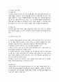 case study 태변흡인 증후군(MAS) 간호진단, 간호과정 ,병태생리, NICU 7페이지