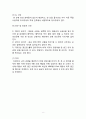 case study 태변흡인 증후군(MAS) 간호진단, 간호과정 ,병태생리, NICU 8페이지