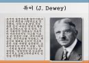 [간호학개론] 현상학과 실용주의, Phenomenology, 현상학, Pragmatism, 실용주의, 현상학이란, 현상학의개념, 후설, 하이데거, 간호학에서의현상학, 실용주의의정의 10페이지