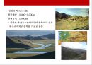 중국 자연지형(산맥.분지.명산.강.평원.기타) 의 이해  [중국 자연지형] 13페이지