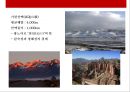 중국 자연지형(산맥.분지.명산.강.평원.기타) 의 이해  [중국 자연지형] 16페이지