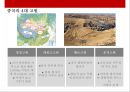 중국 자연지형(산맥.분지.명산.강.평원.기타) 의 이해  [중국 자연지형] 20페이지