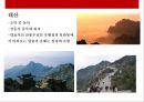 중국 자연지형(산맥.분지.명산.강.평원.기타) 의 이해  [중국 자연지형] 31페이지
