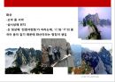 중국 자연지형(산맥.분지.명산.강.평원.기타) 의 이해  [중국 자연지형] 32페이지
