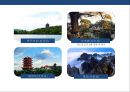 중국의 행정구역 : 중국의 행정구역과 문화지리[4개의 직할시와 23개의 성,  5개의 자치구,  2개의 특별행정자치구] 23페이지