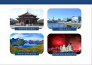 중국의 행정구역 : 중국의 행정구역과 문화지리[4개의 직할시와 23개의 성,  5개의 자치구,  2개의 특별행정자치구] 36페이지
