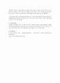 CdS Synthesis 5페이지