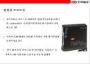 글로벌 제약회사로 떠오르는 한미약품[ Hanmi Pharmaceutical Co.,  Ltd. ,  韓美藥品(株) ] 경영분석  - 한미약품 경영분석 26페이지