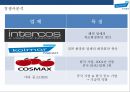 한국 콜마(B to B거래) [ Korea Kolmar Co.,  Ltd. ] 경영전략 분석  : 화장품 제조기업 13페이지