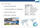 한국 콜마(B to B거래) [ Korea Kolmar Co.,  Ltd. ] 경영전략 분석  : 화장품 제조기업 15페이지
