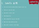 [ 리바이스 Levis 마케팅 사례연구 PPT ] 리바이스 브랜드분석과 리바이스 마케팅 SWOT,STP,4P전략분석및 리바이스 향후 마케팅 4P전략 제안 4페이지