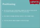 [ 리바이스 Levis 마케팅 사례연구 PPT ] 리바이스 브랜드분석과 리바이스 마케팅 SWOT,STP,4P전략분석및 리바이스 향후 마케팅 4P전략 제안 10페이지