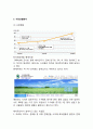 [사업계획서] 유기농식품 채식 레스토랑 창업 사업계획서 5페이지