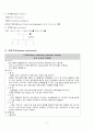 48W COPD 2페이지