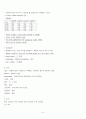 48W COPD 6페이지