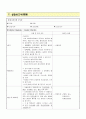 성인간호학case study-뇌경색 1페이지