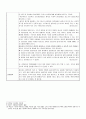 성인간호학case study-뇌경색 10페이지