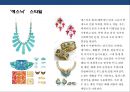 디자인 트렌드[Design Trend]의 유형화 구축  (디자인 유형화) 6페이지