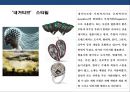 디자인 트렌드[Design Trend]의 유형화 구축  (디자인 유형화) 10페이지