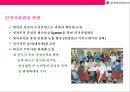 LG전자 인도 진출성공 사례분석[현지화 전략중심}  [LG전자 인도 진출] 33페이지