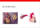 뇌 • 심혈관계질환의 이해 및 예방 16페이지