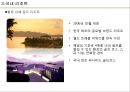 ★ 호텔경영론 - GOLF RESORTS ( 골프, 골프리조트, 국내리조트, 국외리조트, 문제점, 해결방안 ) 23페이지