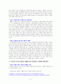 2015년 이후 영유아 교통사고 관련기사 2개를 찾아 요약하고 각각의 사고를 예방하기 위한 안전교육의 구체적인 방법을 제시하시오 [아동안전관리] 3페이지