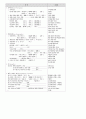 [간호학과] 갑상선암(thyroid cancer) 사례연구 case study 7페이지