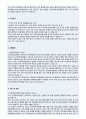 인하대병원자소서 인하대학교병원자소서 인하대학교병원자기소개서 인하대병원자소서면접★인하대학교병원자소서+인하대학교병원자기소개서★인하대병원 자소서인하대학교병원 자기소개서인하대병원 인하대학교병원 3페이지