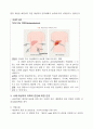 급성담낭염 케이스 스터디(cholecystitis) 5페이지