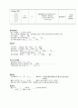 노인간호학 case study A+ 받은 케이스입니다. 9페이지