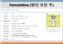 [약리학] Autacoid 및 이에 관련된 약물, Autacoid약물, Histamine, Serotonin, Kinin, Prostaglandin, Leukotrienes, A 27페이지