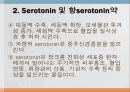 [약리학] Autacoid 및 이에 관련된 약물, Autacoid약물, Histamine, Serotonin, Kinin, Prostaglandin, Leukotrienes, A 39페이지