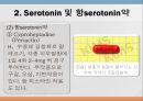 [약리학] Autacoid 및 이에 관련된 약물, Autacoid약물, Histamine, Serotonin, Kinin, Prostaglandin, Leukotrienes, A 40페이지