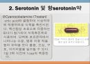 [약리학] Autacoid 및 이에 관련된 약물, Autacoid약물, Histamine, Serotonin, Kinin, Prostaglandin, Leukotrienes, A 43페이지