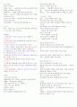 청주대 프랑스문화와예술 족보 기말고사 (사이버강의) 3페이지