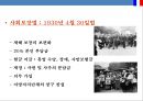 프랑스 사회보장 제도 특징 [솔리다리테(Solidarite)’이해]  : 프랑스 사회보장제도 17페이지