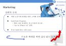 GE Healthcare 경쟁우위 경영전략  : GE Healthcare 경영전략 27페이지