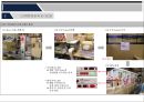 국내외 물류기업의 E-SCM 사례조사(대한통운과 Fedex) 19페이지