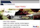 국내외 물류기업의 E-SCM 사례조사(대한통운과 Fedex) 37페이지