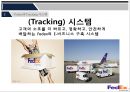 국내외 물류기업의 E-SCM 사례조사(대한통운과 Fedex) 41페이지