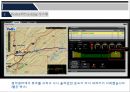 국내외 물류기업의 E-SCM 사례조사(대한통운과 Fedex) 52페이지