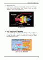 아웃도어 의류 및 용품 등 제품 관련 소재(素材) 조사 레포트 29페이지