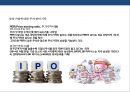 기업공개 자금조달 & IPO (Initial Public Offering) 이해 및 현황  : 기업공개 자금조달 28페이지