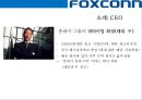 (foxconn) 폭스콘 세계최대의 전자제품 생산전문기업 (EMS: Electronic Manufacturing Service) 4페이지