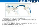 (foxconn) 폭스콘 세계최대의 전자제품 생산전문기업 (EMS: Electronic Manufacturing Service) 23페이지