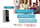 웨어리블 디바이스의 환대산업에서의 이용사례[WearableDevice in Hospitality Industry]디즈니랜드.비발디파크.대명리조트  [웨어리블 디바이스] 23페이지