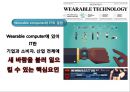 웨어리블 디바이스의 환대산업에서의 이용사례[WearableDevice in Hospitality Industry]디즈니랜드.비발디파크.대명리조트  [웨어리블 디바이스] 28페이지