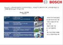 [BOSCH의 경영전략] 세계 최고의 독일 자동차 부품 기업보쉬[ Bosch] 성공 경영전략 7페이지